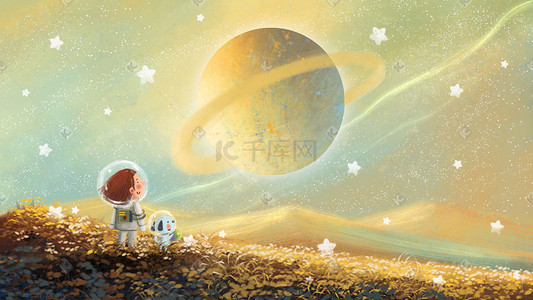 中国航天插画图片_世界航天日主题之儿童插画风格