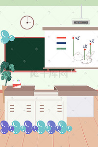 讲桌插画图片_教室学生课堂投影仪黑板讲桌植物盆栽