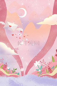 粉色浪漫温馨插画图片_粉色温馨浪漫治愈小清新花朵植物景色