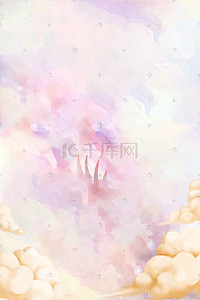 紫色梦幻唯美背景插画图片_治愈系云朵紫色梦幻浪漫唯美背景