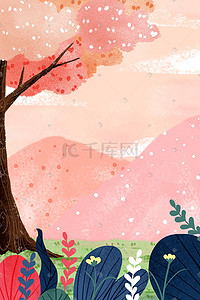粉色小清新浪漫树木植物风景温馨景色花朵花