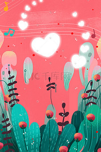 爱心白色插画图片_粉色背景植物手绘