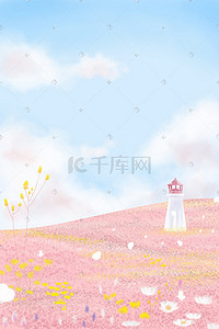 水彩花海插画图片_淡水彩粉色花海晴空