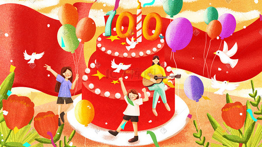 花朵彩带插画图片_建党100周年喜庆欢度节日蛋糕气球花朵