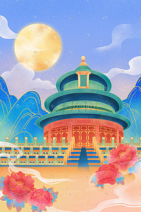 中国风国庆山水建筑花朵国潮手绘