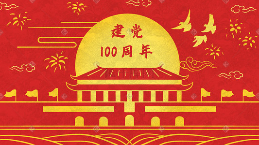 祖国的大河插画图片_建党100周年佳节祖国母亲生日党党