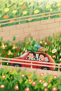 五一植物插画图片_五一旅游旅行主题之开车旅行场景