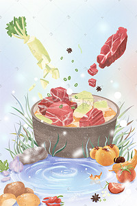 菌菇炖牛肉插画图片_二十四节气霜降煲汤炖汤配图