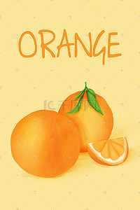 水果简约清新背景插画图片_可爱卡通水果橙子简约肌理创意手绘背景