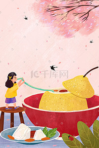 竹蔗冰糖插画图片_惊蛰吃冰糖炖雪梨创意女孩插画花朵花