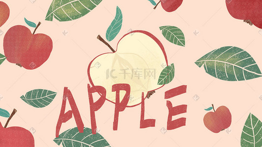 粉色清新可爱插画图片_粉色小清新苹果卡通可爱水果背景