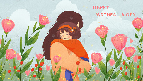 母亲节母女拥抱康乃馨温馨插画