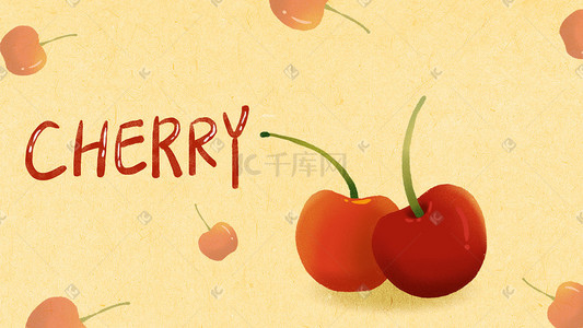 简约背景红色插画图片_简约小清新红色樱桃创意可爱卡通水果