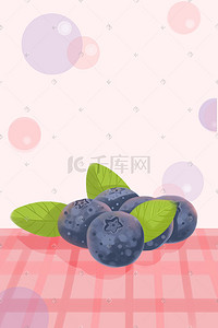 手绘桌面蓝莓水果插画素材图
