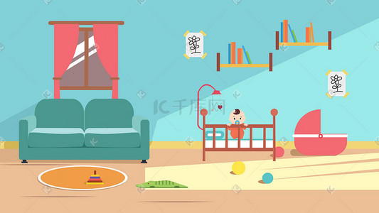 玩耍室内母婴插画手绘居家