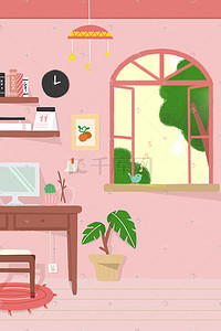 和平的家园插画图片_粉色家居家庭场景温馨家园