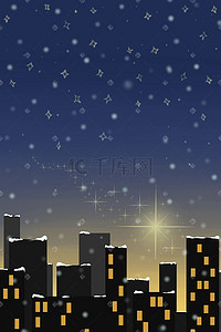 治愈唯美城市建筑插画图片_蓝色小清新夜景唯美城市夜晚景色星空