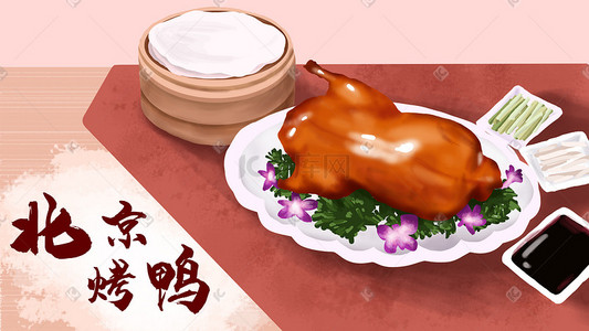 庐州烤鸭插画图片_手绘特色美食北京烤鸭