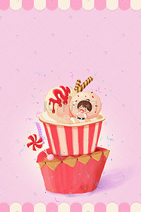 粉色冰淇淋插画图片_美味的冰淇淋蛋糕