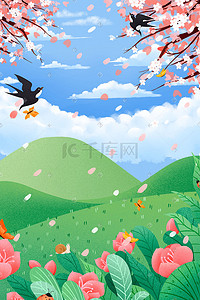 天猫场景图插画图片_春天小清新绿色草地花朵唯美蓝天云朵场景花朵花