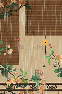 中国风古风手绘插画图片_中国风古风花朵手绘雨景小清新帘子栏杆