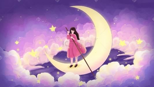 粉紫色插画图片_唯美粉紫色背景天空云月亮女孩星空清晰插画