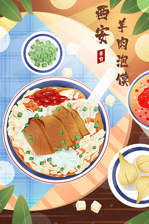 地方特色美食食物西安羊肉泡馍
