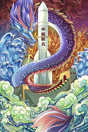 中国航天日龙威火箭手绘插画