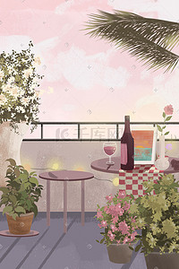 建筑小清新阳台盆栽植物浪漫红酒手绘场景