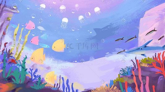 珊瑚鱼群插画图片_小清新夏天海底珊瑚鱼群唯美梦幻景色