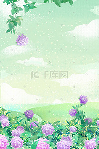 清新紫色花插画图片_紫色绣球花风景手绘