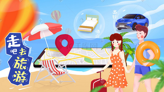 旅游出行地图插画图片_情侣海边旅游度假用手机安排好酒店和出行