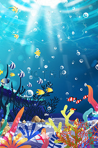 海底手绘插画图片_夏天唯美海洋海底世界卡通儿童手绘插画