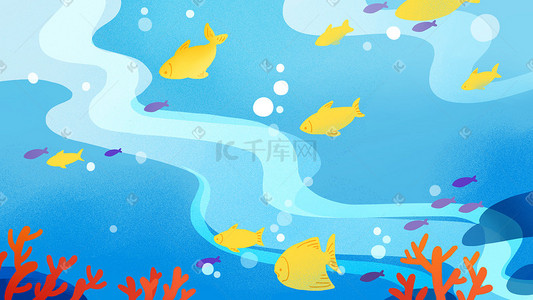 珊瑚世界插画图片_夏天海底世界水族馆手绘