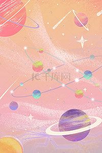 商务星星插画图片_梦幻星空唯美治愈卡通插画