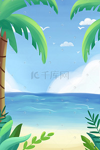 夏季沙滩插画图片_夏天夏日夏季沙滩大海