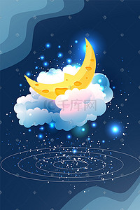 夜晚宇宙星空插画图片_矢量扁平月亮云朵发光宇宙星空星球