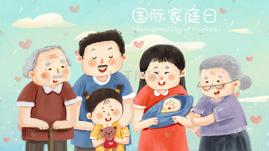 一家人家人插画图片_国际家庭日之一家人六个人物