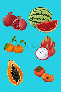 健康水果蔬菜插画图片_柿子火龙果西瓜橘子木瓜石榴