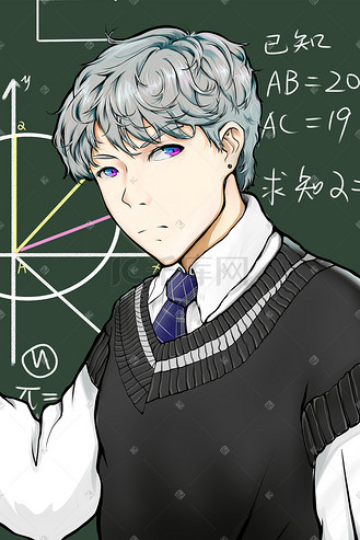 数学老师个人vip和企业vip免费下载免抠元素帅气男老师举黑板形象企业