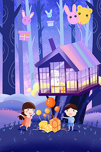卡通夜晚森林插画图片_六一儿童节的森林里小朋友收到了许多礼物六一