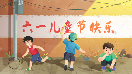 筷子游戏插画图片_六一儿童节童年铁环游戏儿童童贞玩耍友谊孩子六一
