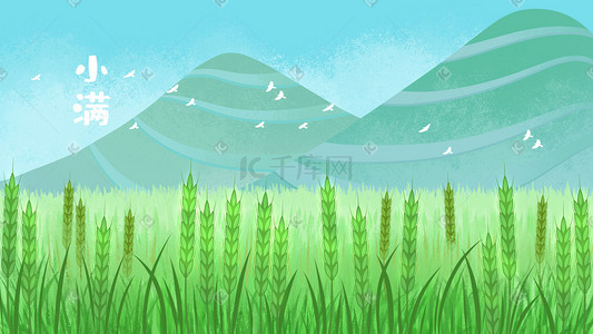 麦穗绿色插画图片_二十四节气之小满绿色麦田