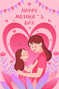 爱心母亲节插画图片_母亲节妈妈和女儿