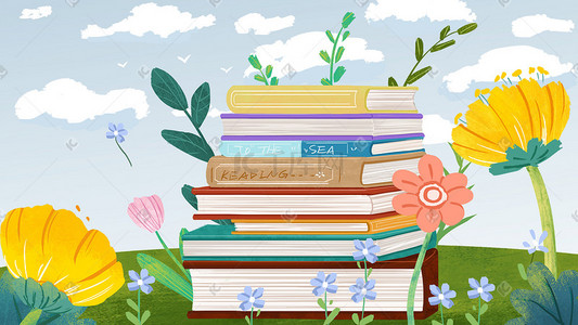 书本logo插画图片_世界读书日书本花卉矢量配图