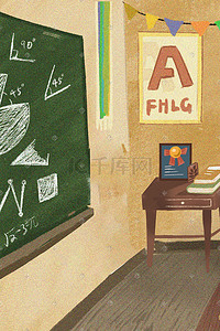 数学教育插画图片_小清新课堂书本黑板教学数学教育学习场景