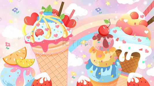 夏天夏日美食冰淇淋雪糕插画