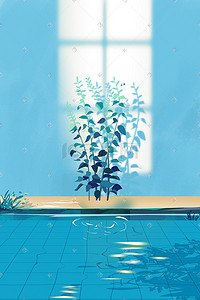 蓝色清凉插画图片_蓝色小清新夏季泳池植物唯美清凉场景