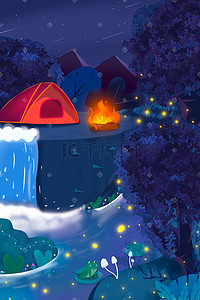 山篝火插画图片_夏季夜晚森林小河边搭帐篷看星星萤光飞舞
