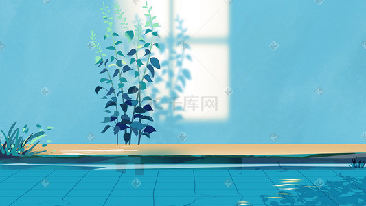 蓝色清凉插画图片_蓝色小清新夏季泳池植物唯美清凉场景